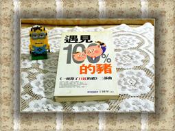 ＜雜貨店＞電腦用 電原線 只賣20元 甚麼都有 汽車導航 mp3 手錶 開關 搖控器 電工鉗 電錶 收納盒 通通便宜賣 運費可合併 S箱 歷史價格詳細信息