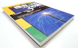 中順芯802040MP3無線音箱記錄掃碼儀聚合物3.7V 800mAh 歷史價格詳細信息