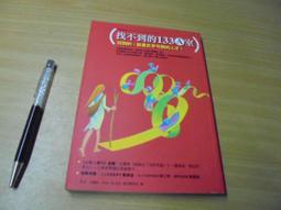 炙熱的星空，孤寂的靈魂：梵谷書信選【城邦讀書花園】 歷史價格詳細信息