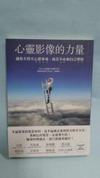 廉賠售二手8成新置花器免運 歷史價格詳細信息