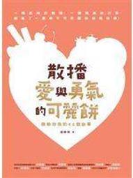 【二手．免運費．已絕版】麥當勞第一代中國風婚禮 Hello Kitty 絨毛娃娃．一對合售 歷史價格詳細信息