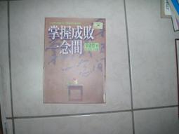 一念成佛一念成魔佛系項鏈男 飾品掛件潮金太鋼屬男士民族風潮流 歷史價格詳細信息