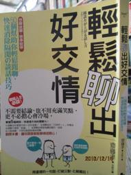 交心──啟動孩子的內在動機 歷史價格詳細信息