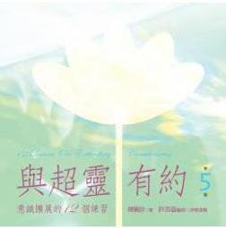 第12個天體：地球編年史第一部 歷史價格詳細信息