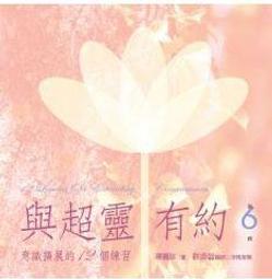 第12個天體：地球編年史第一部 歷史價格詳細信息