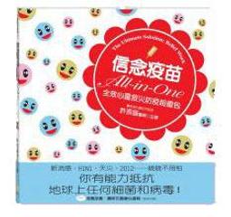 疫苗：希望與恐懼之戰DVD，FEAR OF VACCINES:WHY?，台灣正版全新108/11/8發行 歷史價格詳細信息