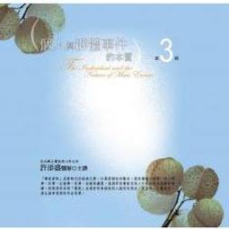 個人與群體事件的本質 歷史價格詳細信息