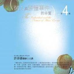 個人與群體事件的本質 歷史價格詳細信息