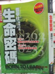 【商周】我生命中的一段歷險：迪士尼執行長羅伯特‧艾格十五年學到的課題 歷史價格詳細信息