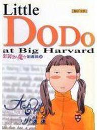 小荳荳希望之旅 歷史價格詳細信息