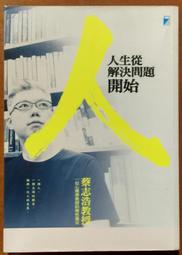從解嚴到數位匯流的新聞工作者：跨時代的比較研究 歷史價格詳細信息