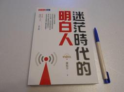 【天下文化】反時間管理:拿回時間掌控權，每天做喜歡做的事/瑞奇‧諾頓 五車商城 歷史價格詳細信息