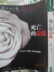 【小熊家族】《妖的忍法帖(1)式魔！七尾妖狐》ISBN:986290366X│明日工作室│柚臻│九成新 歷史價格詳細信息