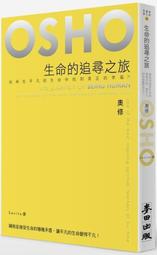 平凡幸福 求婚戒指 鑽石白鋼 女戒 SRW0324A86 歷史價格詳細信息
