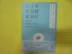 【快樂家】二代石墨烯塑形機能褲 歷史價格詳細信息