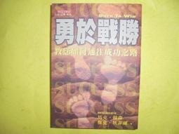 教您如何算八字 平裝(蔡明瀚) 978-957-552-494-4 yulinpress育林出版社 歷史價格詳細信息