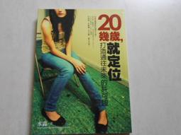 未來森林－藍圖包｜桌遊【左西購物網】 歷史價格詳細信息