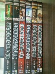 課外讀物 當快樂來敲門 Best Wishes 圓神 歷史價格詳細信息