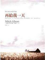 【大塊文化】我所受的傷 歷史價格詳細信息