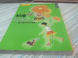 閱昇書鋪【 給義大利的分手信 / 李亞 】皇冠/櫃-A-2-3 歷史價格詳細信息