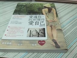 圖文本林漢達中國歷史故事經典 9787531344124 春 歷史價格詳細信息