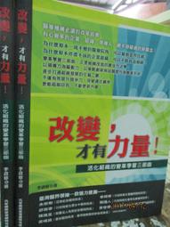 【小熊家族】《改變200萬人的紫色奇蹟：巴西苺》ISBN:9868744288│米樂文化│劉景仁│九成新 歷史價格詳細信息