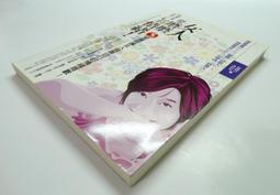 好女人的情場攻略：脫單必看的愛情避坑指南/路隊長【城邦讀書花園】 歷史價格詳細信息