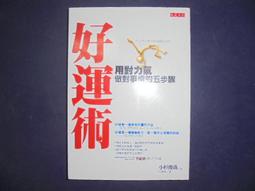 【黃家二手書】用心創造價值：建築師白省三的人生哲學 有作者簽名 歷史價格詳細信息