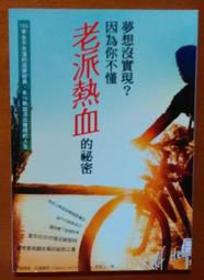 《祕密沒說完的事 如何擁有好情緒》佩姬．馬克爾 繆靜芬 方智 9789861751115 無劃記 61F 歷史價格詳細信息