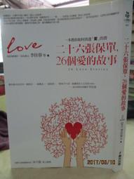 【二十六個佛菩薩經文合集】約 7x12mm 微縮經文 [71016] 歷史價格詳細信息