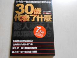【海鴿文化】冰鑑：識人術第一奇書(曾國藩/盛琳) 歷史價格詳細信息