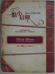 【月界】一定更出色! Photoshop 風景編修-附光碟(絕版)_施威銘研究室_旗標_原價420　〖電腦繪圖〗AGI 歷史價格詳細信息