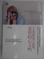 這是一本成功學的絕對經典：一生的財富【金石堂】 歷史價格詳細信息