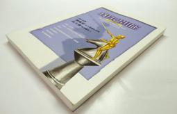 方智 為自己出征【燙金珍藏版】中英對照最新版 全新 歷史價格詳細信息