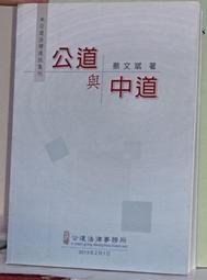 [李表哥書坊]月藏鋒著-逍遙武帝全36集完 歷史價格詳細信息