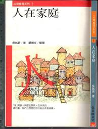 佰俐O《在座寫輕小說的各位,全都有病 0~12 共13本》甜咖啡 尖端 歷史價格詳細信息