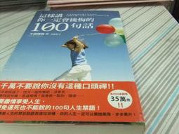 講這麼多，證據咧？：跟著律師合法蒐證、有效舉證【金石堂】 歷史價格詳細信息