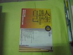 民98 教育心理學 理論與實際 早期絕版書 年代久遠 商品非全新 不介意再購買 歷史價格詳細信息