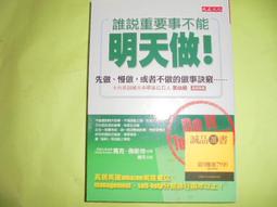 阿騰哥二手書坊*民國68年南琪武俠叢書/司馬翎--殲情記(第二部)共1本 歷史價格詳細信息