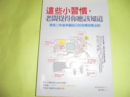 阿騰哥二手書坊*民國68年南琪武俠叢書/司馬翎--殲情記(第二部)共1本 歷史價格詳細信息