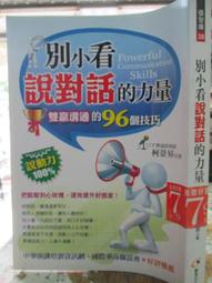 小熊-偷別人的小偷(面對「霸凌」，你如何說不？) 歷史價格詳細信息