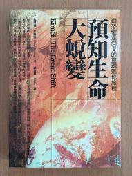 成長旅程：一張親子共乘的單程票，一帖緩解家長擔心焦慮的良方（男孩版，附贈「寶貝兒子成長紀錄手冊+實用身高尺」）【金石堂】 歷史價格詳細信息