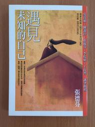 【芬貓書坊】方塔迴旋梯 推開文學家的門 成寒 時報 歷史價格詳細信息