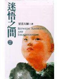 海洋之星香水 PetWELL Baby World 歷史價格詳細信息