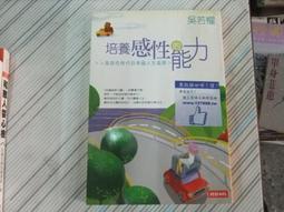 閱昇書鋪【 能量自癒：3個步驟啟動身體的自癒力，找出真正病源，恢復健康與心靈自由的療法 】遠流/櫃-A-10-6 歷史價格詳細信息