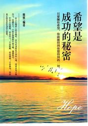 愛寶百貨~可蘿兒「暴走甜心」回頭庫存書.罐頭貓.心田書房文化（可嘉義市自取） 歷史價格詳細信息
