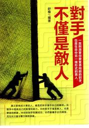 愛寶百貨~可蘿兒「暴走甜心」回頭庫存書.罐頭貓.心田書房文化（可嘉義市自取） 歷史價格詳細信息