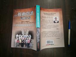 推理書~志文出版~新潮推理14~失蹤~作者夏樹靜子~1樓小文學6~2022-11-30 歷史價格詳細信息