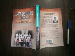 推理書~志文出版~新潮推理14~失蹤~作者夏樹靜子~1樓小文學6~2022-11-30 歷史價格詳細信息
