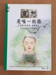 【芬貓書坊】流星休旅車 重松清  唐莊文化 歷史價格詳細信息